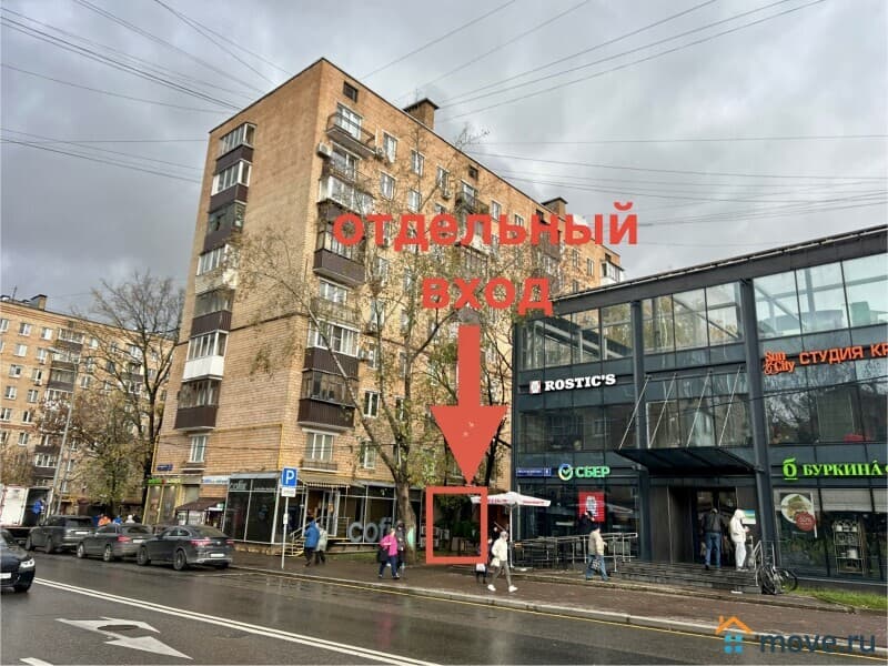 свободного назначения, 33 м&sup2;
