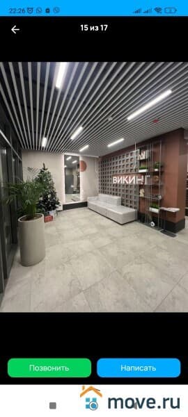 2-комн. квартира, 41 м²