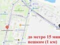 Продаем комнату, 20 м², этаж 4 из 4. Фото 11