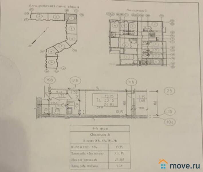 студия, 23.5 м²