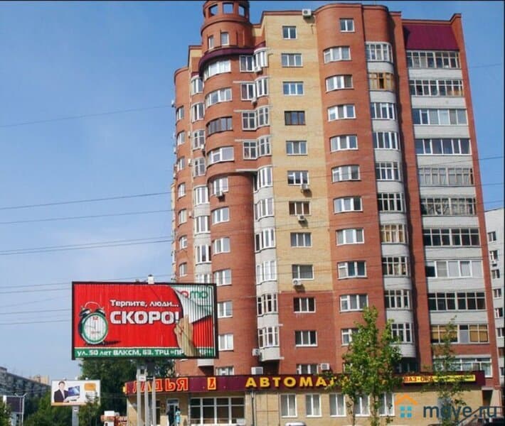 1-комн. квартира, 55 м²