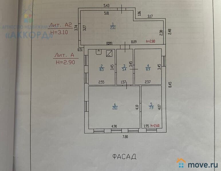 дом, 92 м², 4 сотки