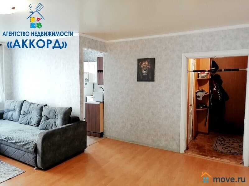 2-комн. квартира, 45.9 м²