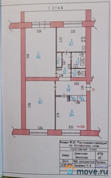 3-комн. квартира, 74.6 м²