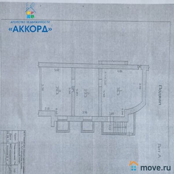 свободного назначения, 88 м²