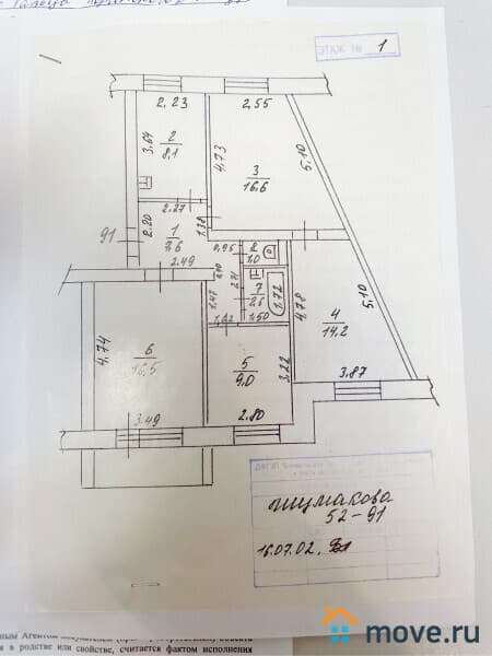 4-комн. квартира, 77.8 м²