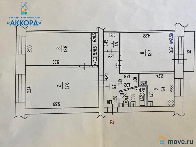 3-комн. квартира, 62.5 м²