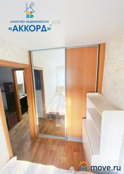 1-комн. квартира, 24.8 м²