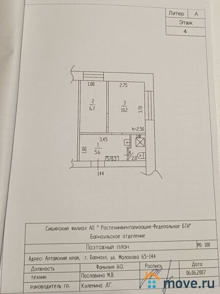 1-комн. квартира, 24.8 м²