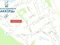 Продажа земли под ИЖС, 9.69 сотки. Фото 3