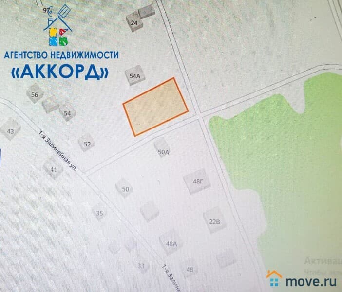 земля под ИЖС, 9.74 сотки