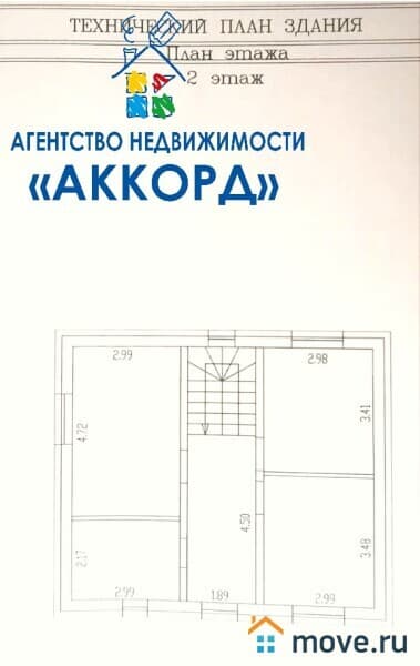дом, 109 м²