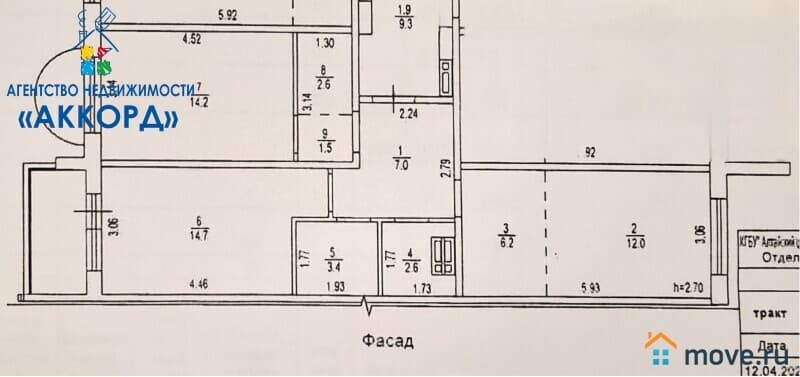 3-комн. квартира, 64.2 м²