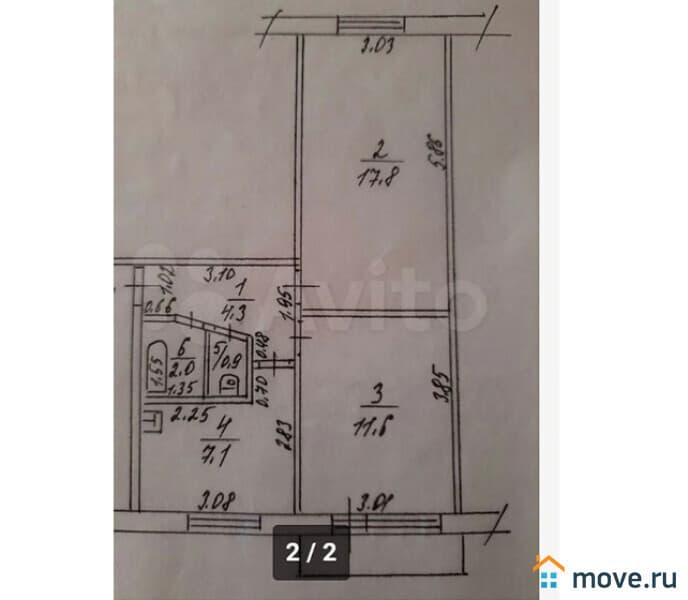 2-комн. квартира, 43.7 м²
