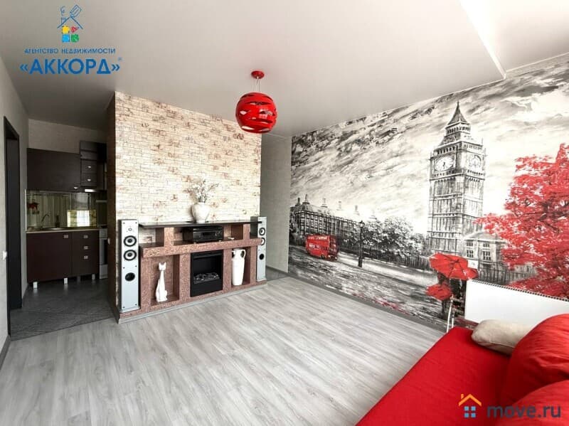 2-комн. квартира, 45 м²