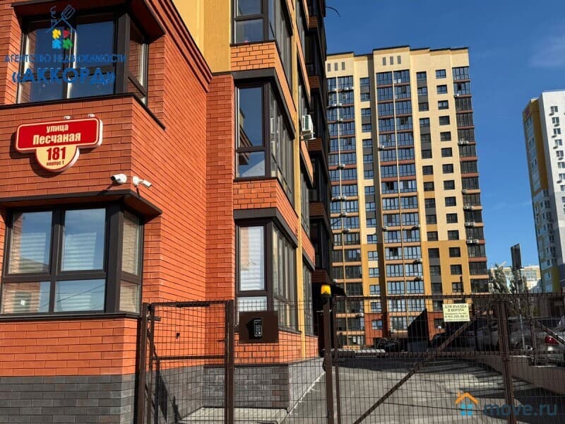 1-комн. квартира, 28.7 м²
