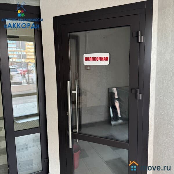 1-комн. квартира, 28.7 м²