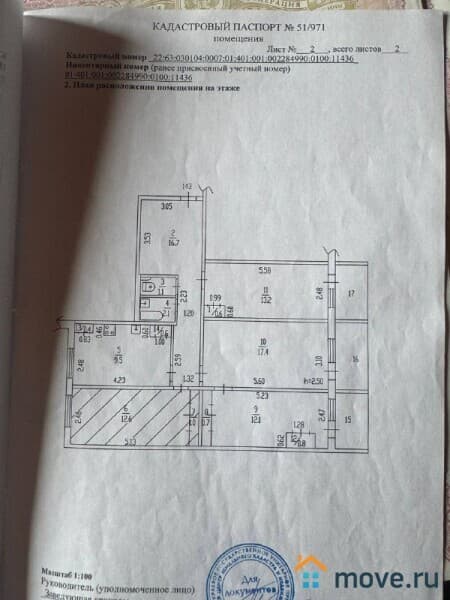 комната, 10 м²