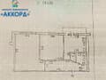 2-комн. квартира, 43.3 м²