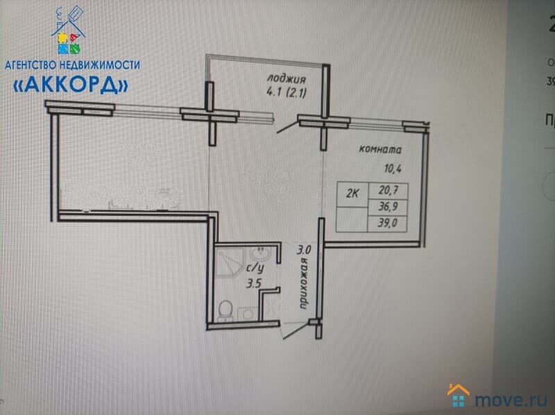 2-комн. квартира, 37.3 м²