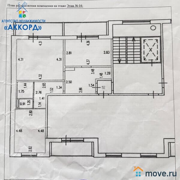 2-комн. квартира, 62 м²