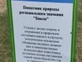 Земельный участок в продажу по адресу Скалистое