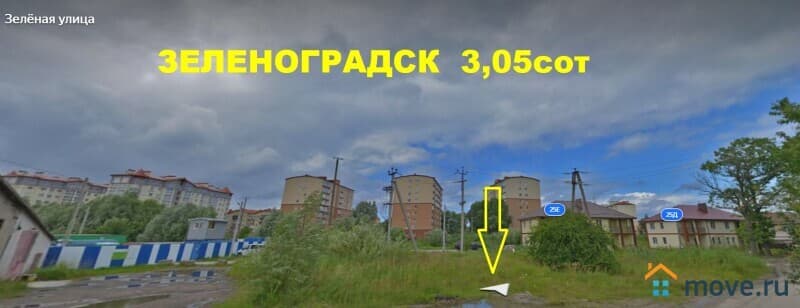 земля промышленного назначения, 3 сотки