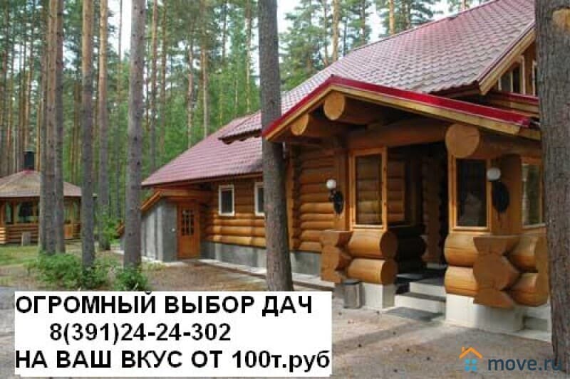 дача, 50 м², 6 соток