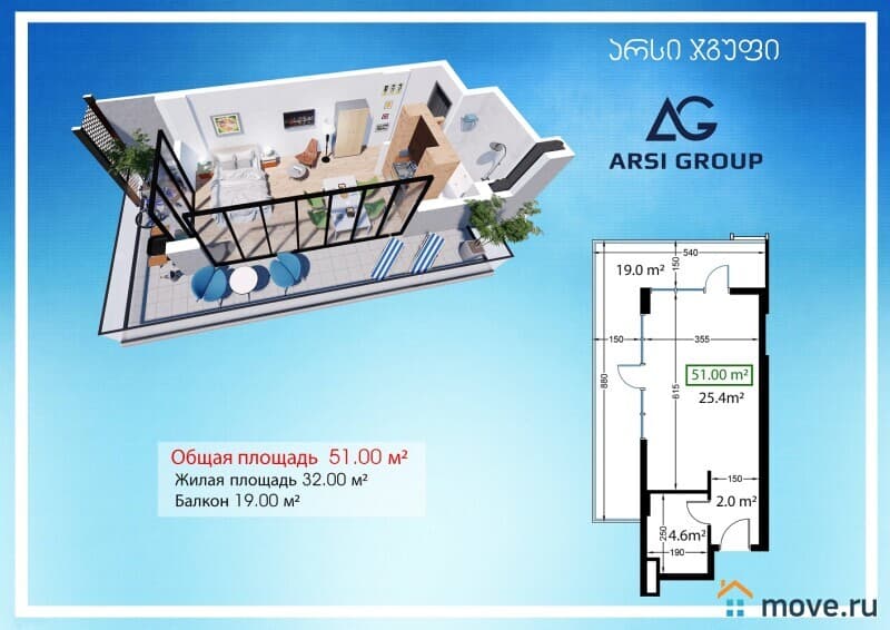 1-комн. квартира, 51 м²