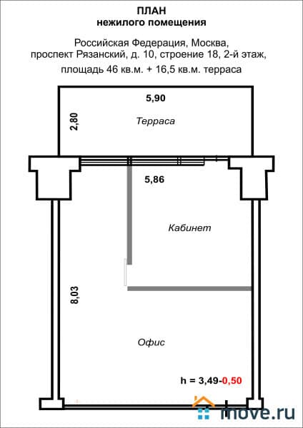 офис, 46 м²