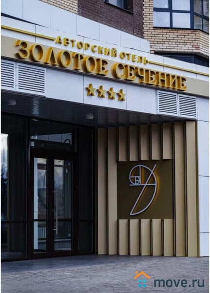 2-комн. апартаменты, 62 м²