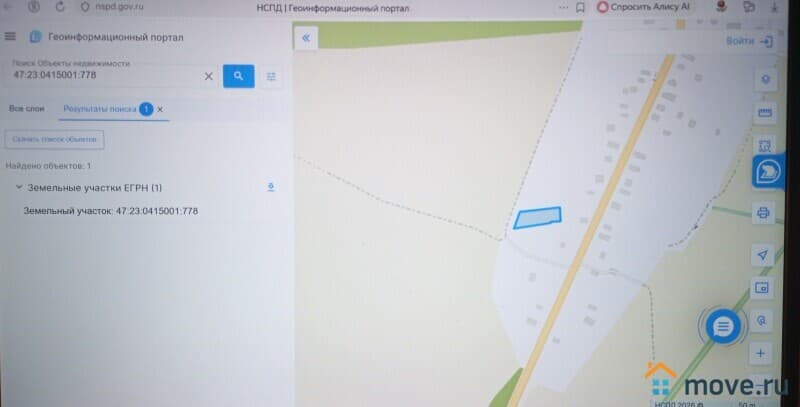 земля под ИЖС, 18 соток