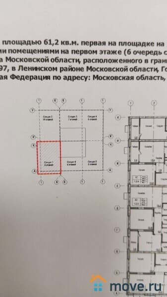 2-комн. квартира, 65 м²