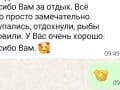 Аренда коттеджа посуточно, 80 м². Фото 23