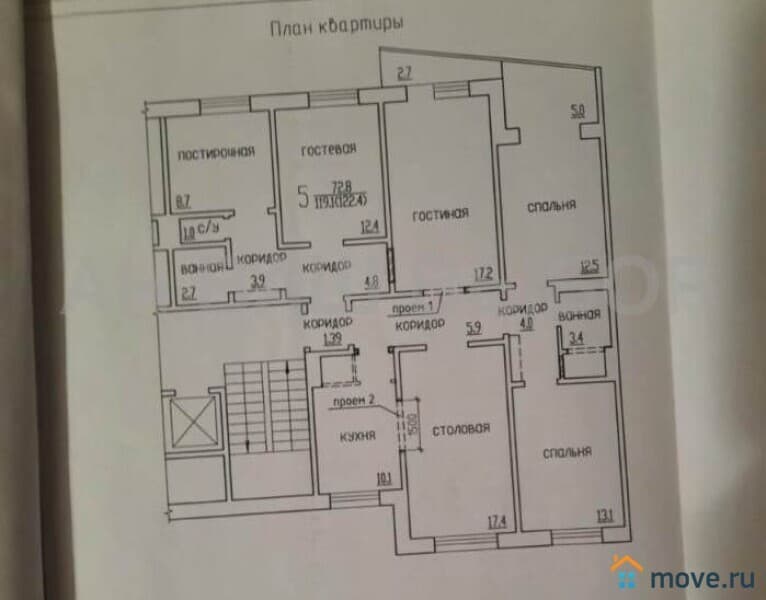 5-комн. квартира, 119.1 м²