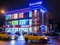 офис, 35 м²