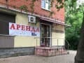 Объявление о сдаче помещения свободного назначения, 82 м². Фото 1