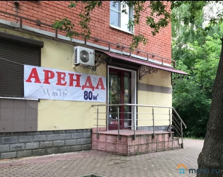 свободного назначения, 82 м²