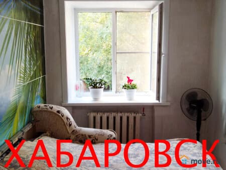 Продажа 2-комнатной квартиры, 45 м², Петропавловск-Камчатский, КВАРТИРА В ХАБАРОВСКОМ КРАЕ + 70 СОТОК Продажа 2-комнатной квартиры, 45 м², Петропавловск-Камчатский, КВАРТИРА В ХАБАРОВСКОМ КРАЕ + 70 СОТОК