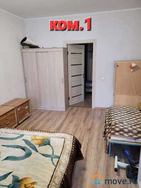 3-комн. квартира, 84.7 м²