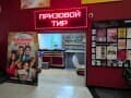торговое помещение, 36 м²