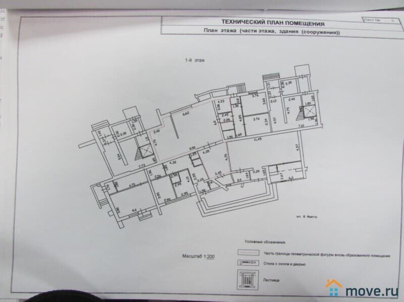 свободного назначения, 158 м²