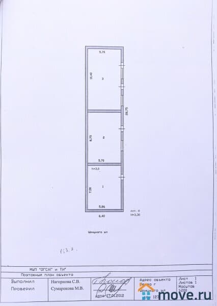 склад, 60 м²