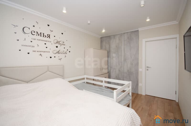 3-комн. квартира, 57 м²