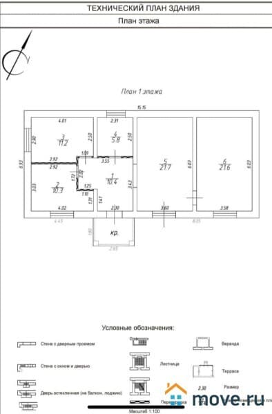 коттедж, 98 м², 5 соток