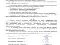 Продажа помещения свободного назначения, 65.6 м². Фото 1