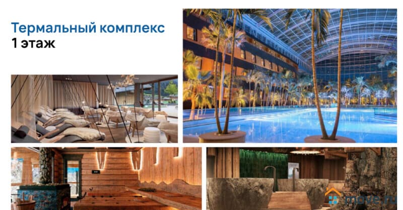 1-комн. апартаменты, 47.1 м²