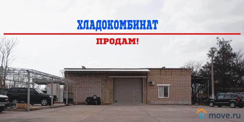 готовый бизнес, 479 м&sup2;