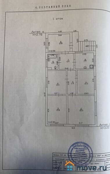 дом, 139 м², 4 сотки