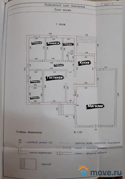 свободного назначения, 64 м²